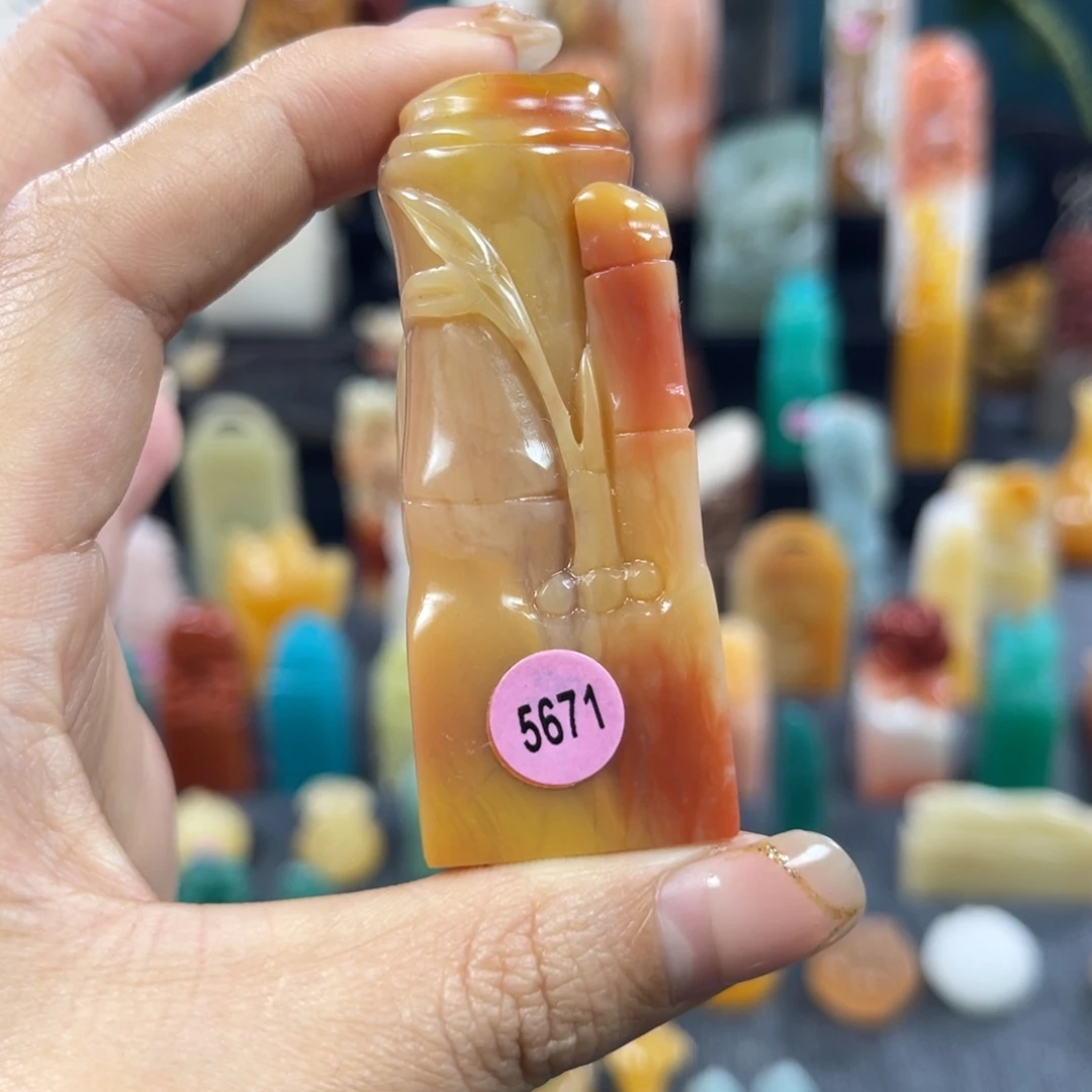 昌化石印石5671包邮包刻