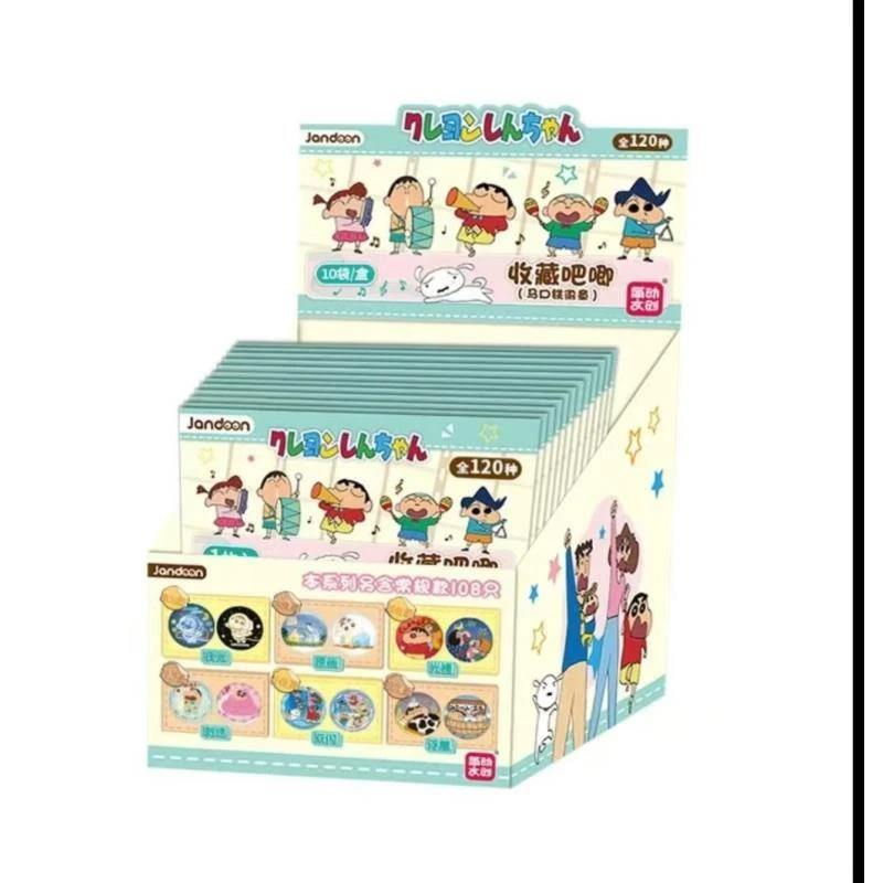 简动文创《蜡笔小新》第一弹 收藏吧唧 盲盒 小5代拆