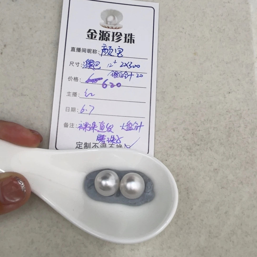 定制海水珍珠裸珠未镶嵌颜*