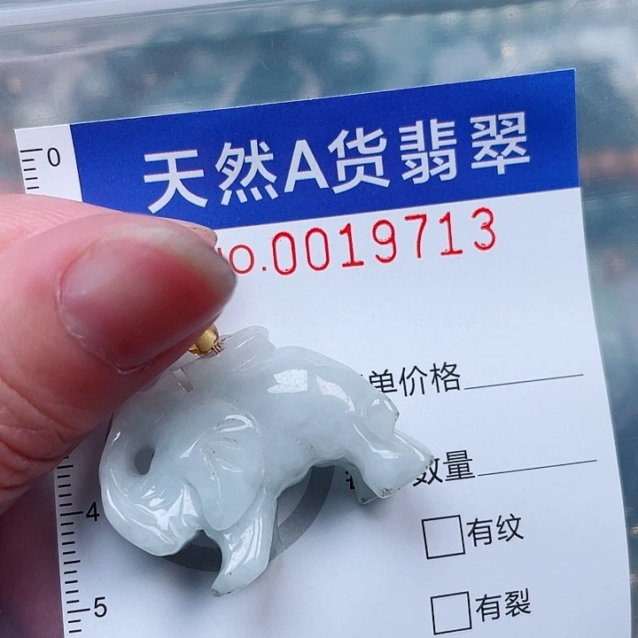 吊坠(赠链)未镶嵌翡翠