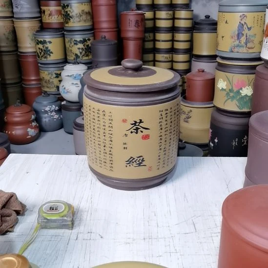 紫砂茶叶罐九饼茶叶罐处理不退不换11