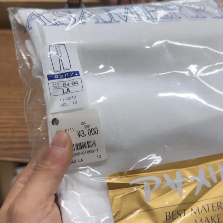 执***首哈哈哈哈哈哈哈哈哈哈