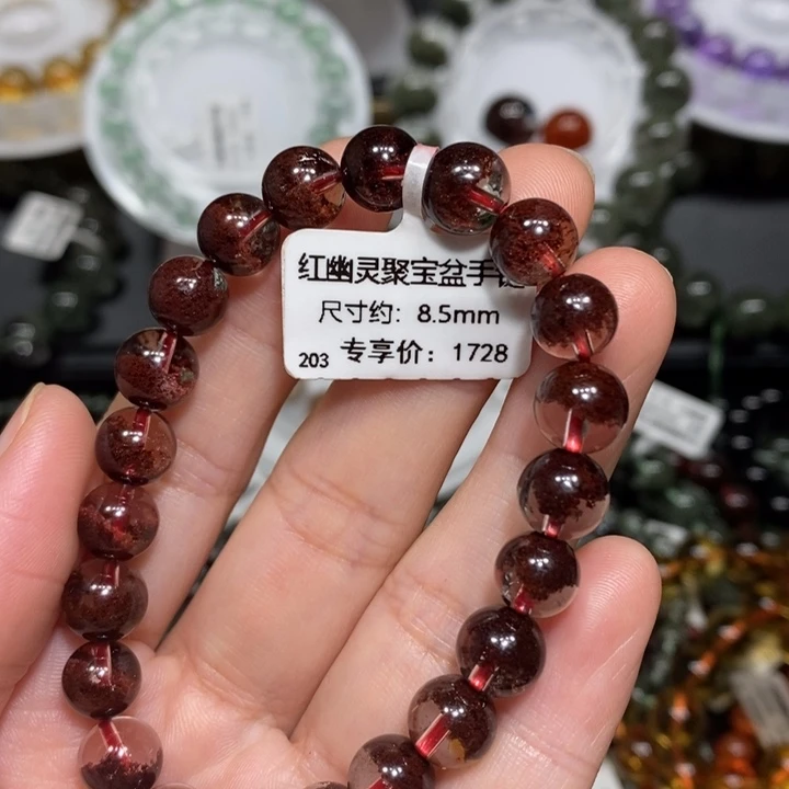 手链水晶未镶嵌红幽灵聚宝盆手链