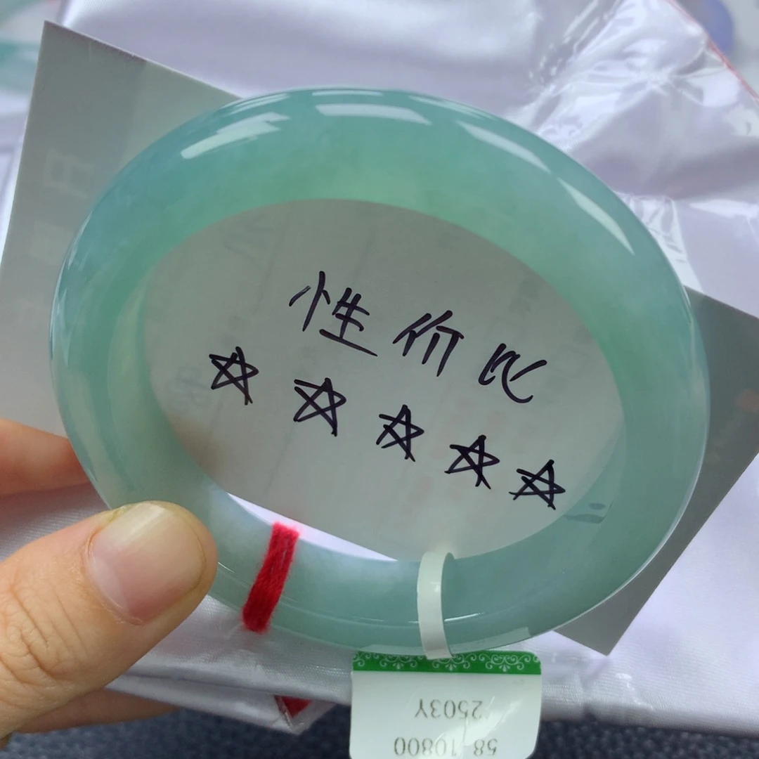 翡翠手镯未镶嵌缅甸天然翡翠A货58正