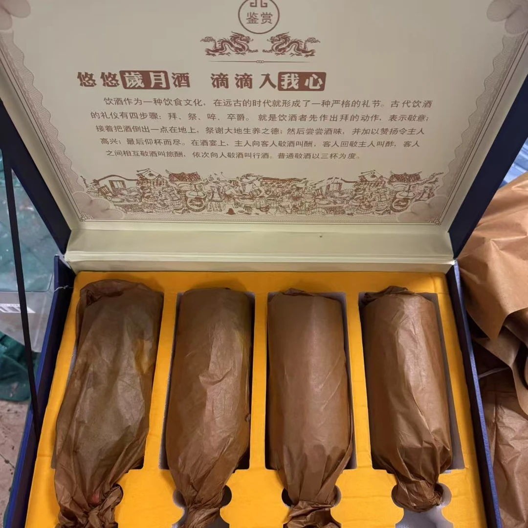 苏冠苏冠苏冠青花瓷荷花浓香型白酒（不带礼盒单瓶装）0952度52度