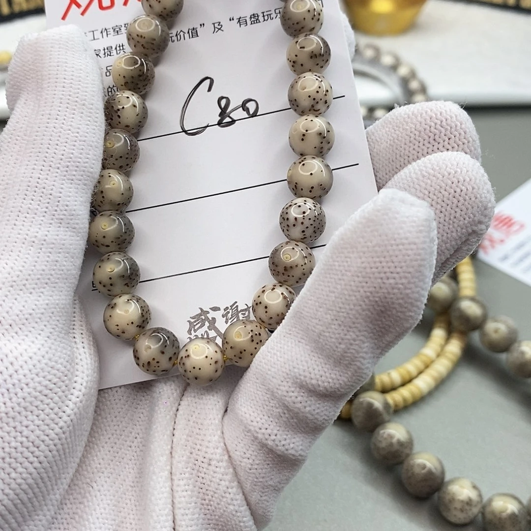 星月菩提手串M****观唐星月菩提C80