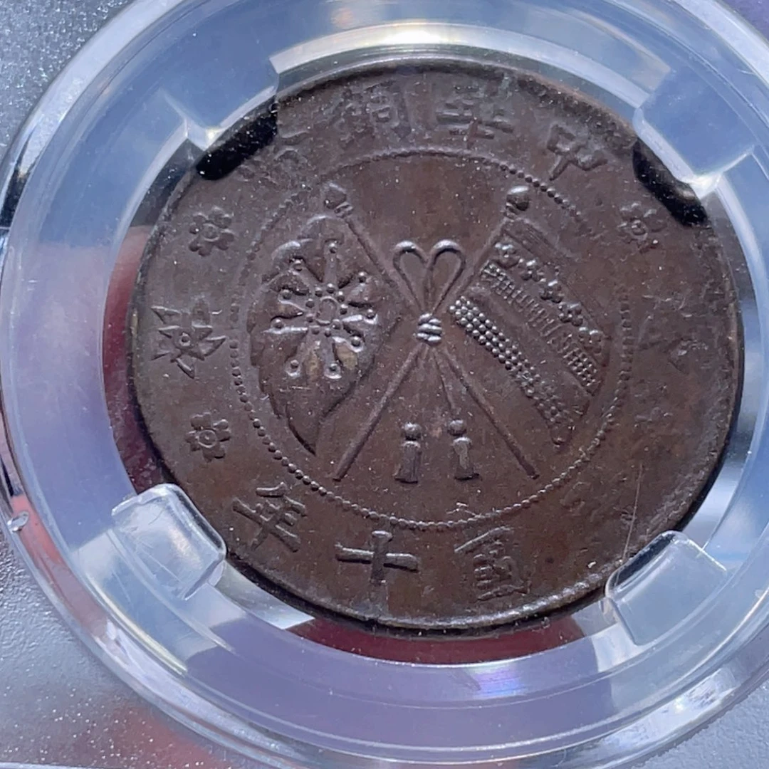 铜康*通古博今250618范范9445