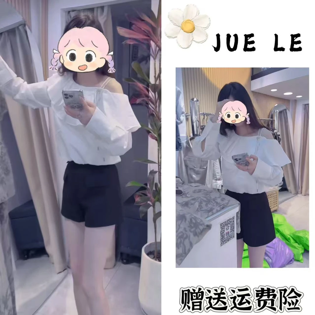 2025秋季新款时尚显瘦气质女士网红洋气两件套百搭款L11010