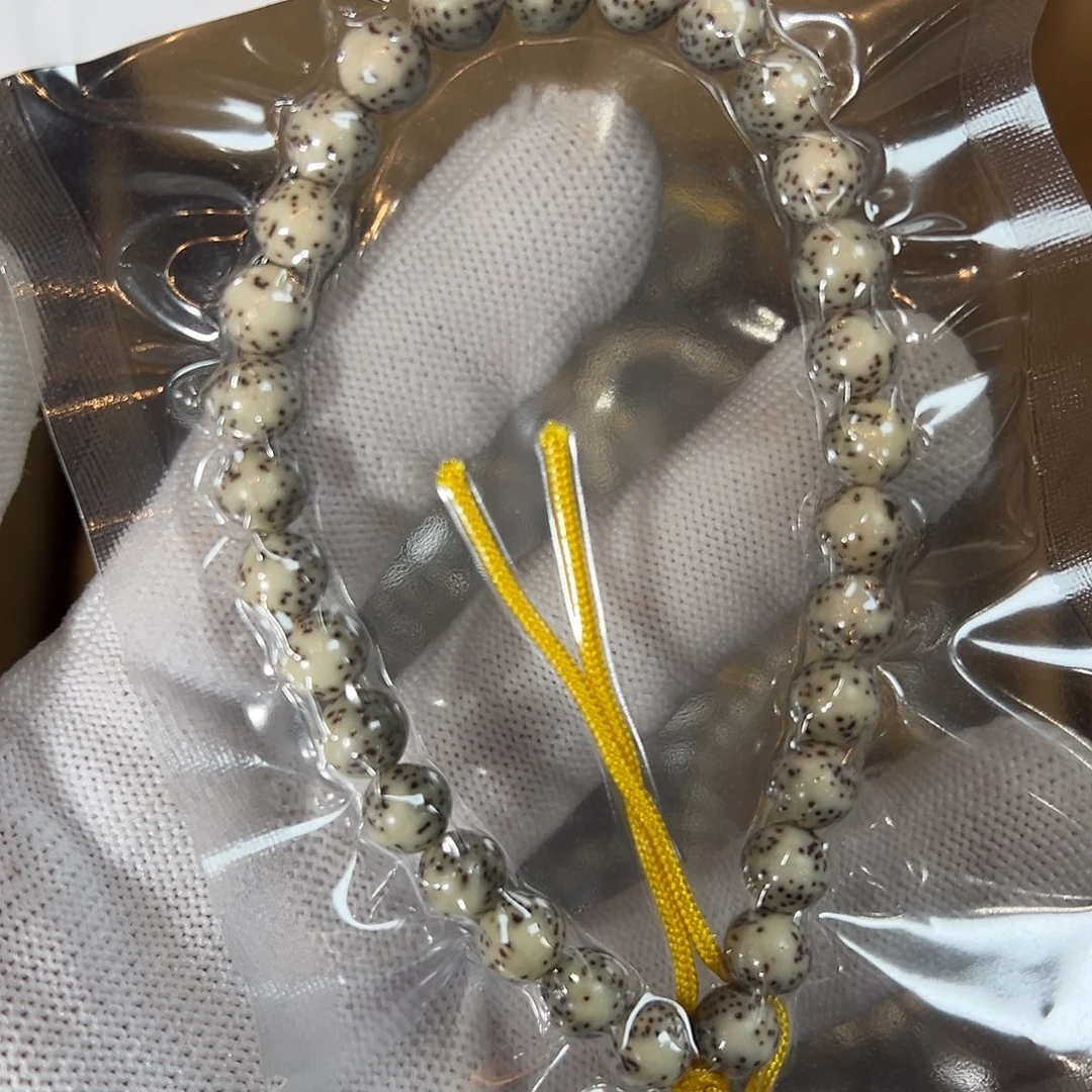 星月菩提吊坠8龙珠，13