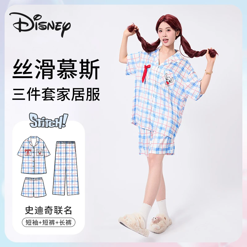 Disney/迪士尼迪士尼史迪仔夏季新款短袖可外穿家居服三件套