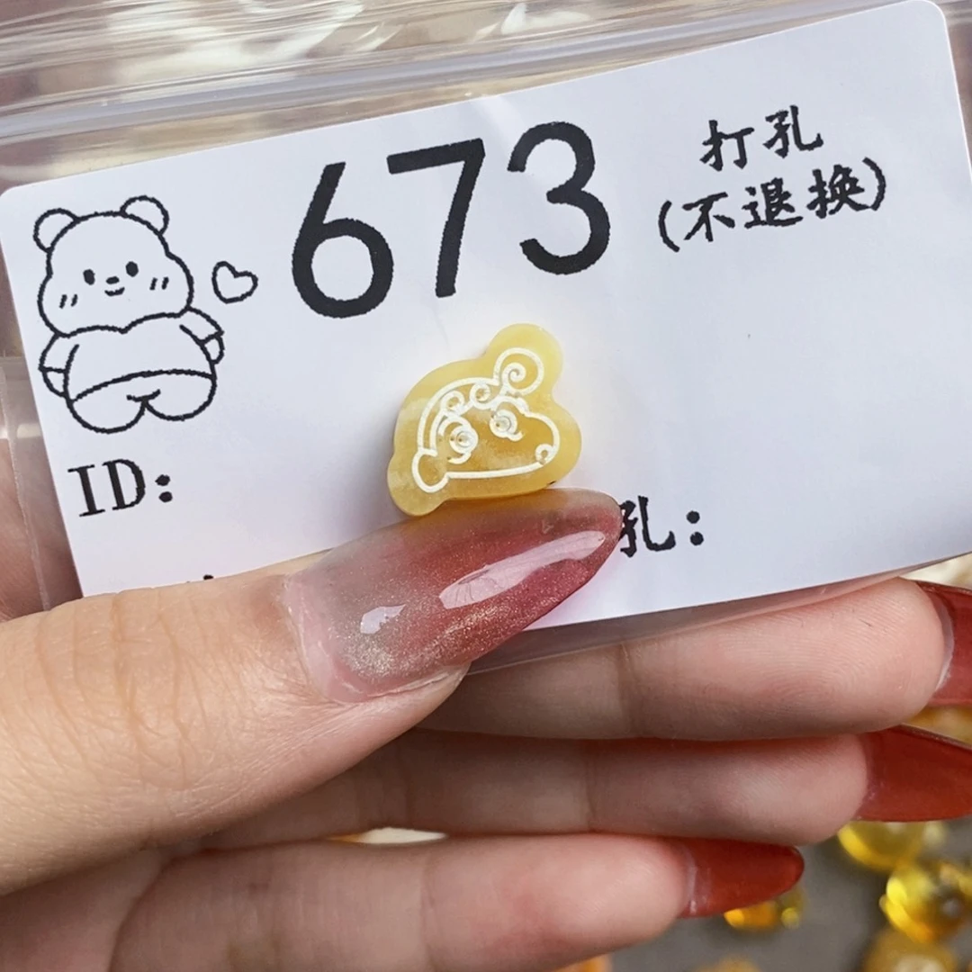 未镶嵌琥珀裸石蜜蜡qq