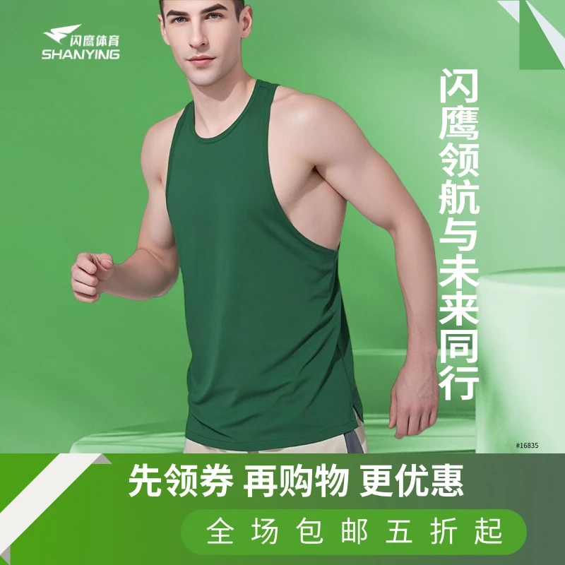 户外运动速干无袖背心圆领上衣男士透气吸湿排汗夏季坎肩跑步健身