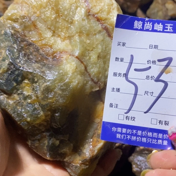 未镶嵌蛇纹石玉原石千**宝