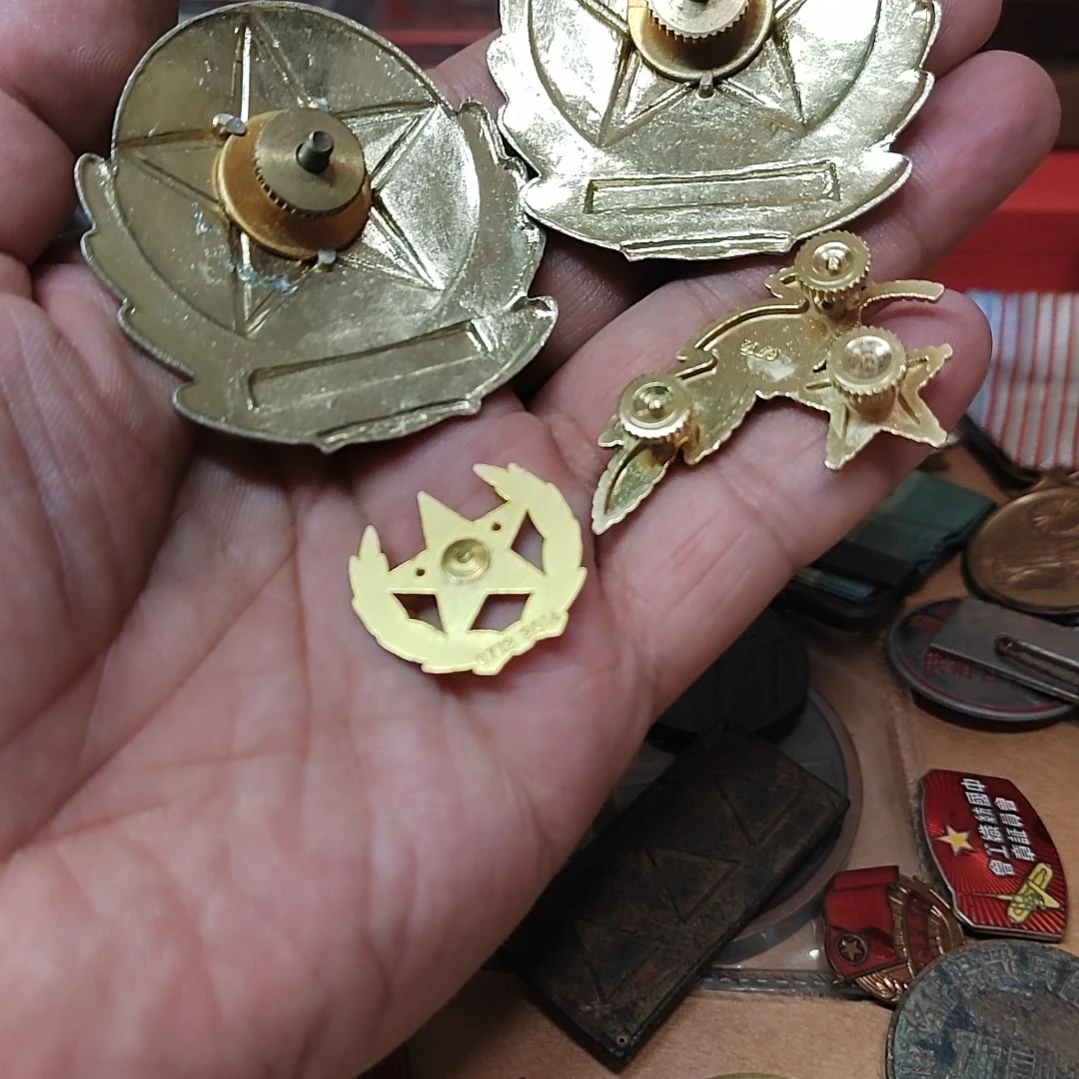 中国现代的纪念章一组
