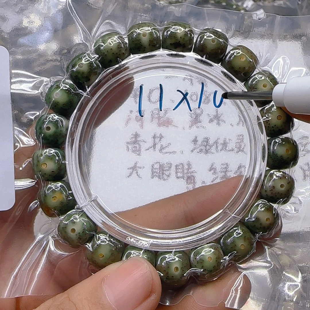 星月菩提手串70心情11左右