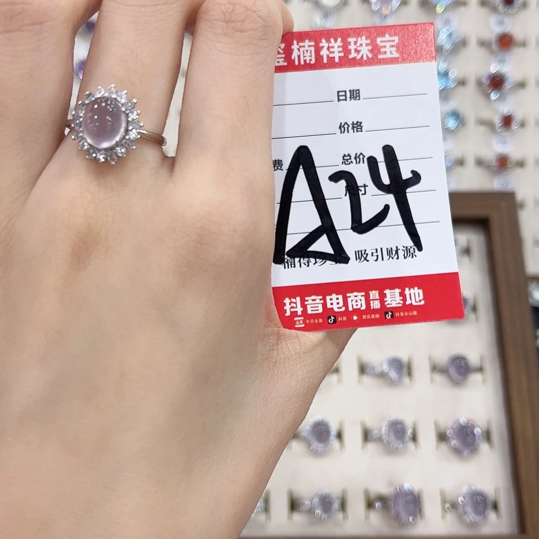 Z***•戒指萤石银S925镶嵌