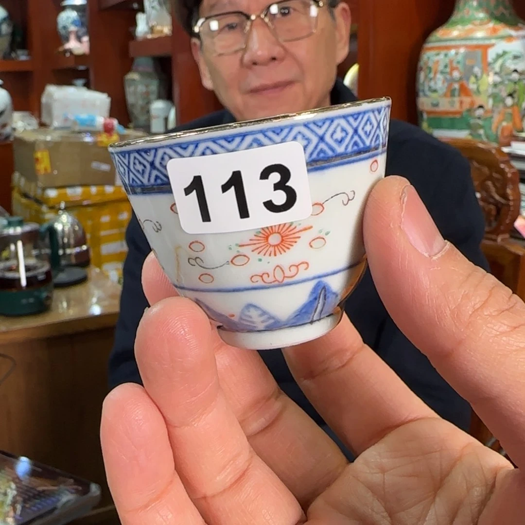 十大瓷厂老物件微瑕慎拍