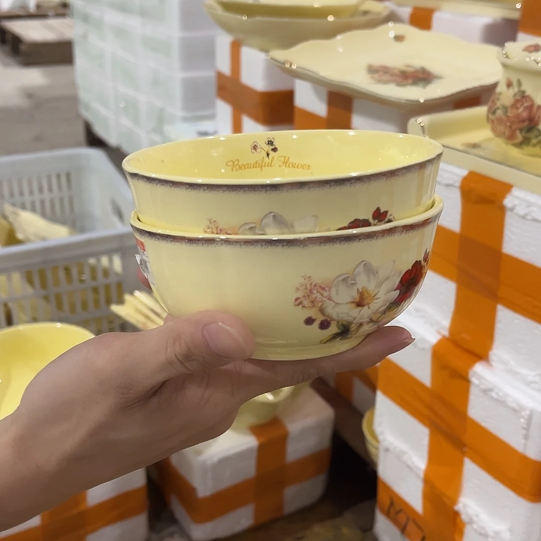 星博陶瓷有限公司