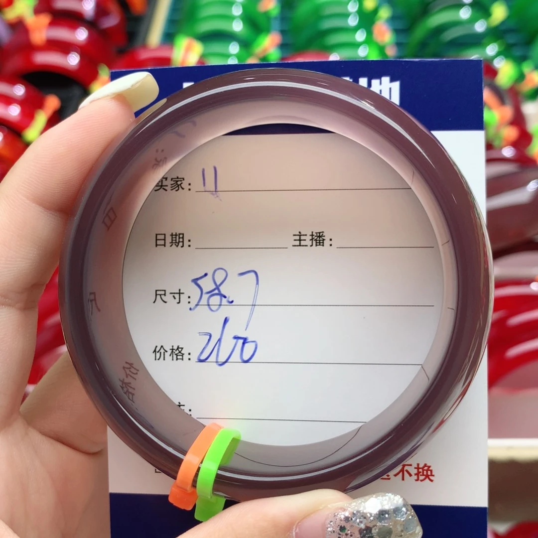 【闪购商品】玛瑙/玉髓手镯未镶嵌苏*.11