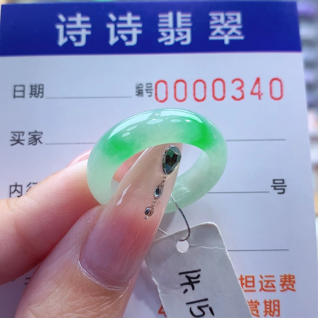 翡翠戒指未镶嵌Q缅甸A货