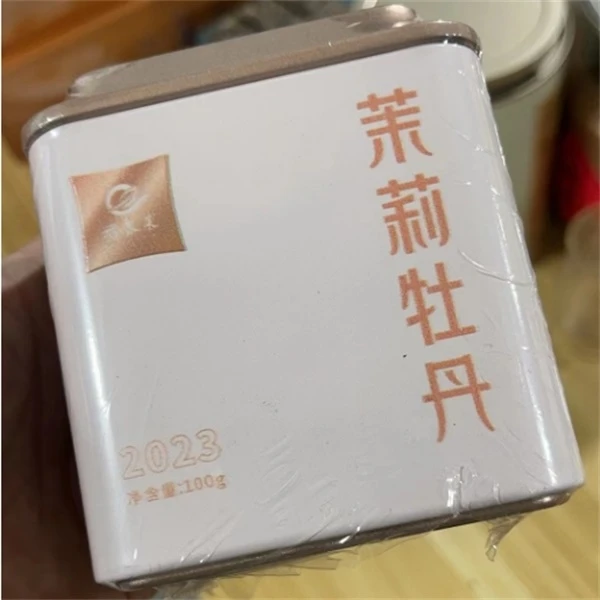 福春莱 2023茉莉牡丹 100克/罐