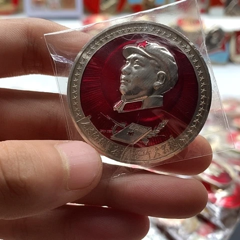 其他普通金属用****9红章交流怀旧收藏10