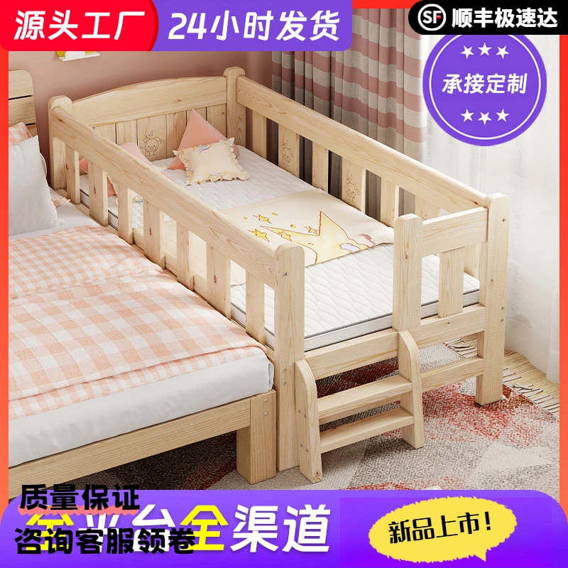 儿童拼接床加宽带护栏实木床男孩女孩儿童床单人床婴儿床拼接大床