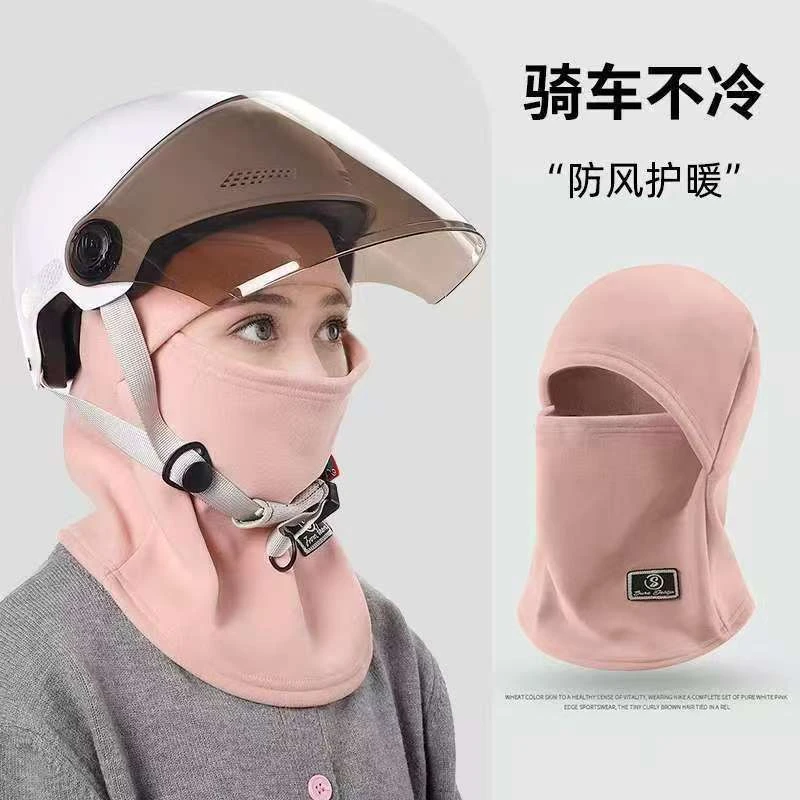 骑行面罩围脖一体帽子男士摩托车保暖防寒脖套头盔内胆套头帽冬季