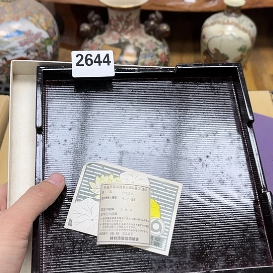瓷片摆件工艺品瓷器摆件777