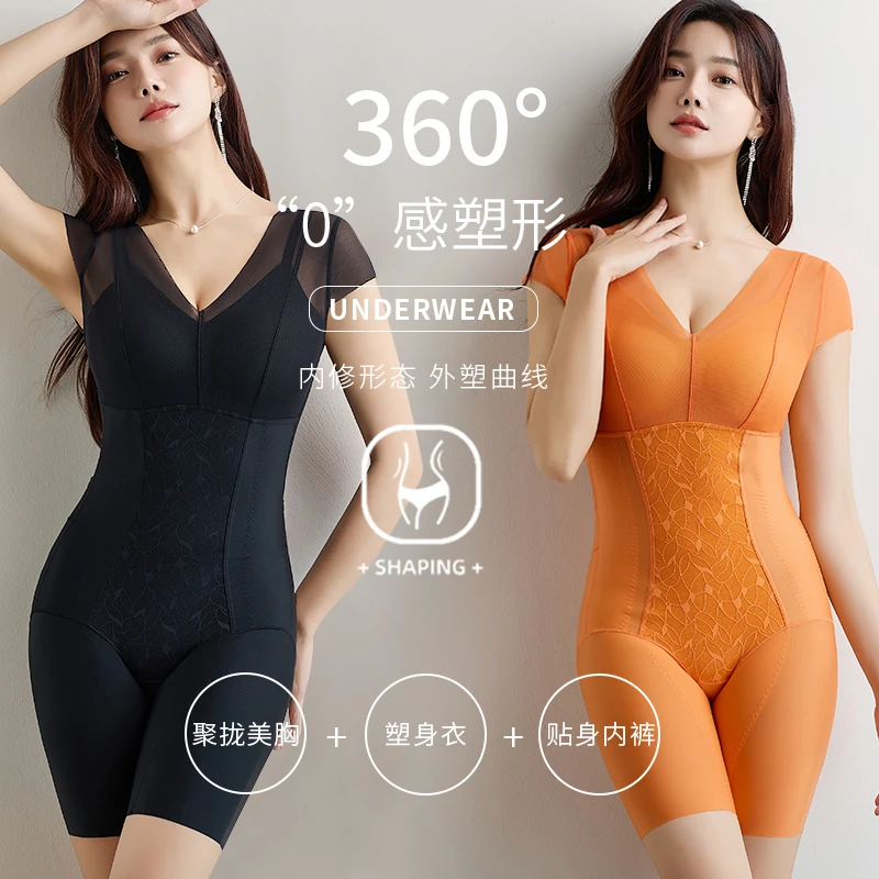 夏季薄收腹翘臀女神小飞袖体雕塑身衣连体强压收腹提臀束腰束身衣