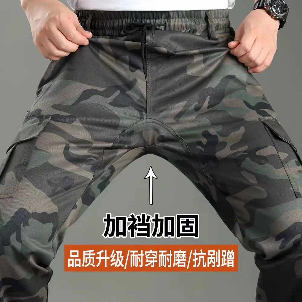 工作服裤子男士加裆迷彩工装裤长裤劳保宽松耐磨抗撕裂干活穿不烂