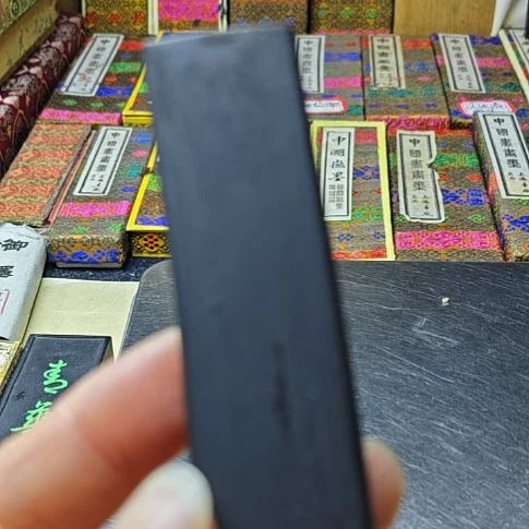 C****日本回流老墨一锭