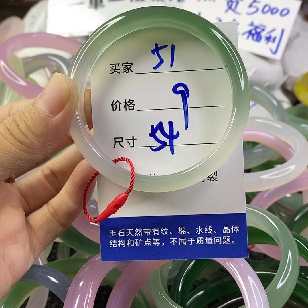 手镯玛瑙/玉髓未镶嵌51