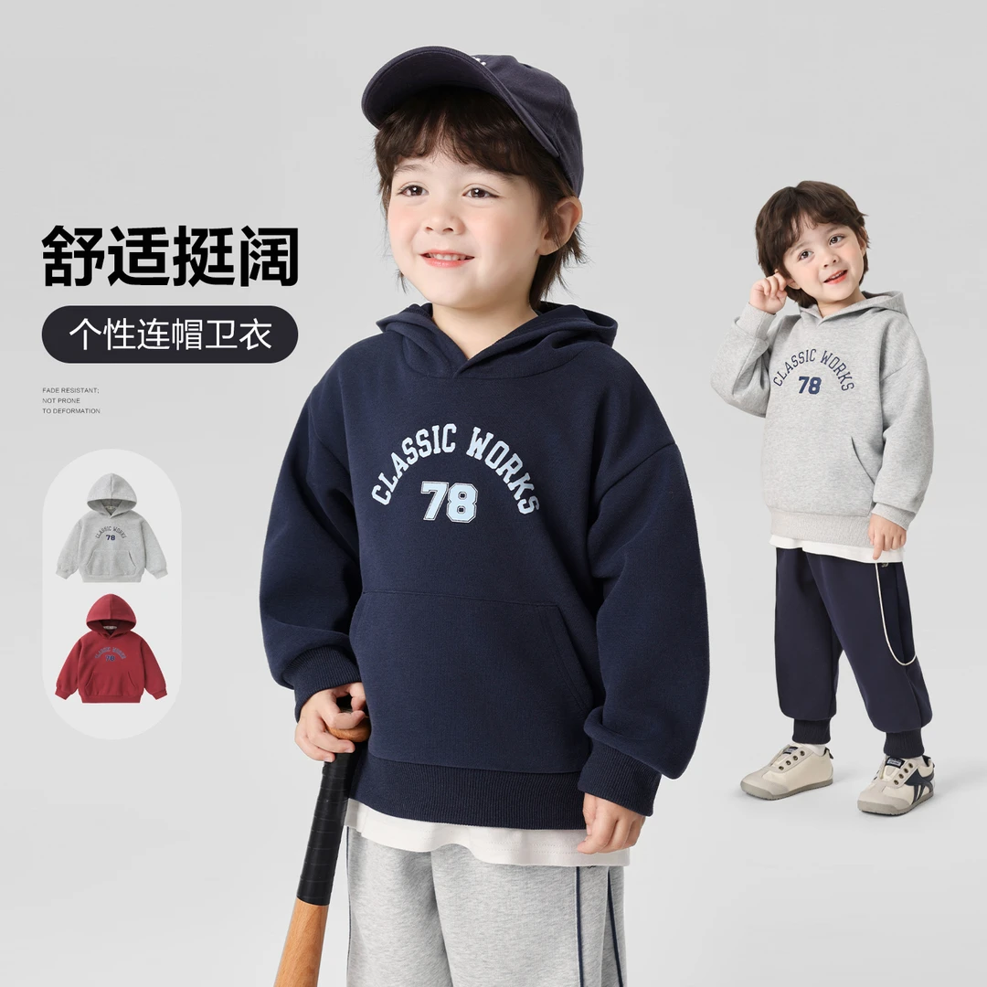 男童休闲运动连帽卫衣字母印花秋季新款童装宝宝小童潮U16597