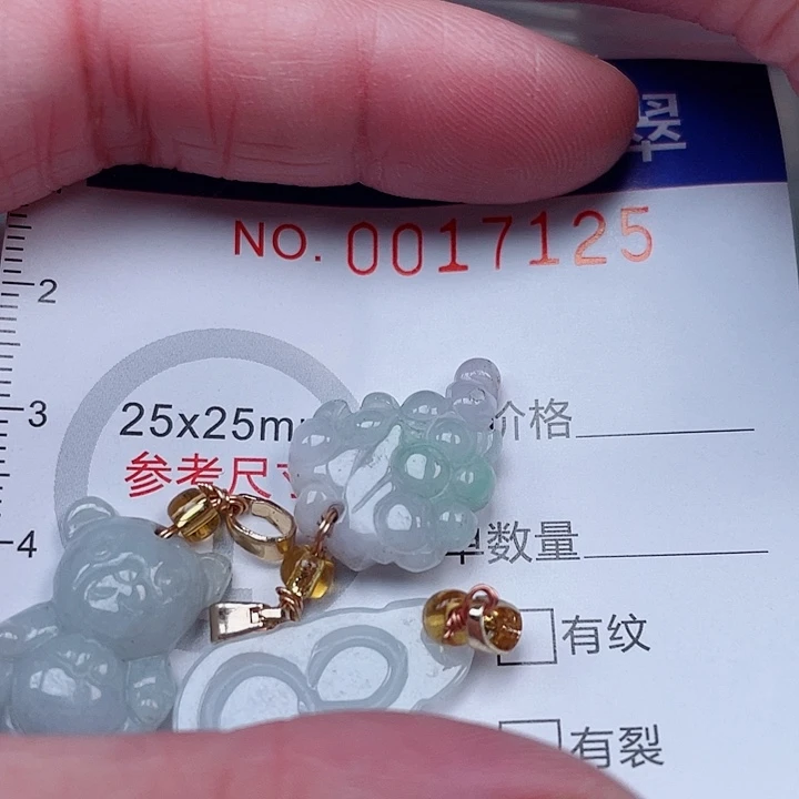 翡翠未镶嵌吊坠(赠链)
