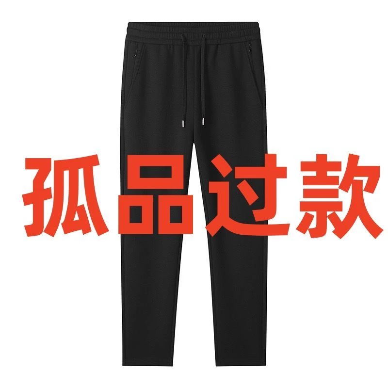 3男裤孤品听到名字去下单