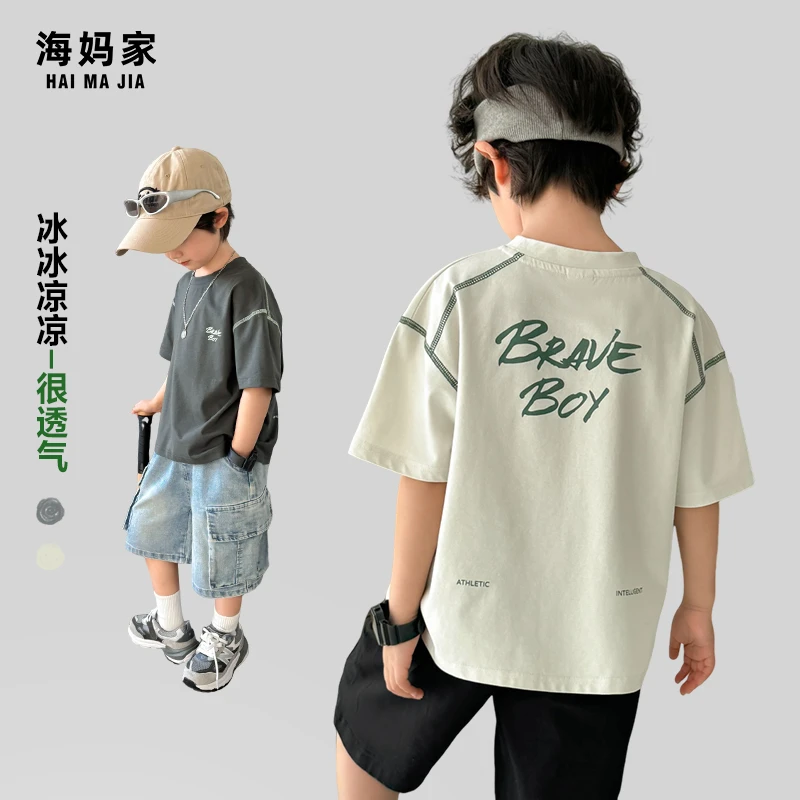 装男童短袖t恤夏装2025新款男孩洋气上衣中大童夏季打底衫|25ba05