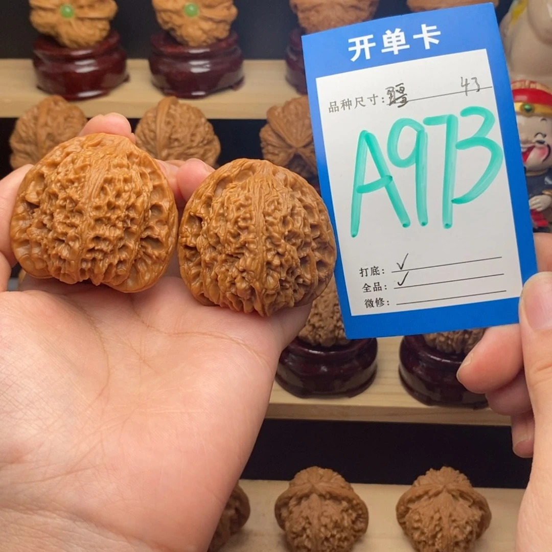 把件文玩核桃轻*丶南疆石