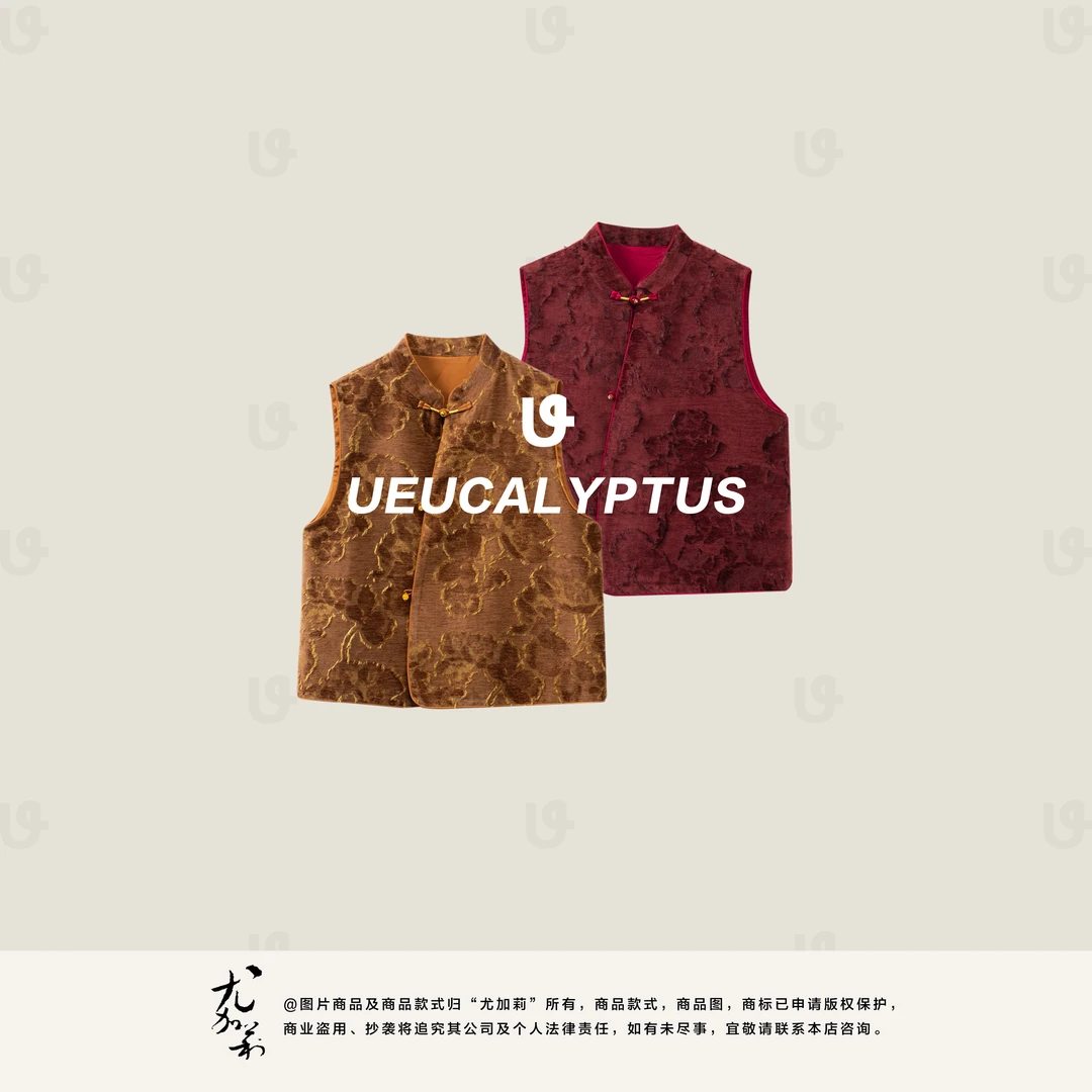 加莉精选【昭昭如愿】新中式东方元素提花马甲 -分码