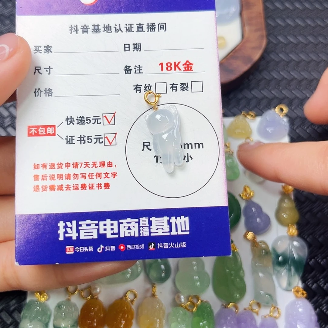 颈饰18K金镶嵌翡翠