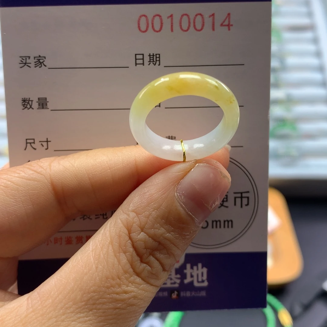 翡翠未镶嵌戒圈12号
