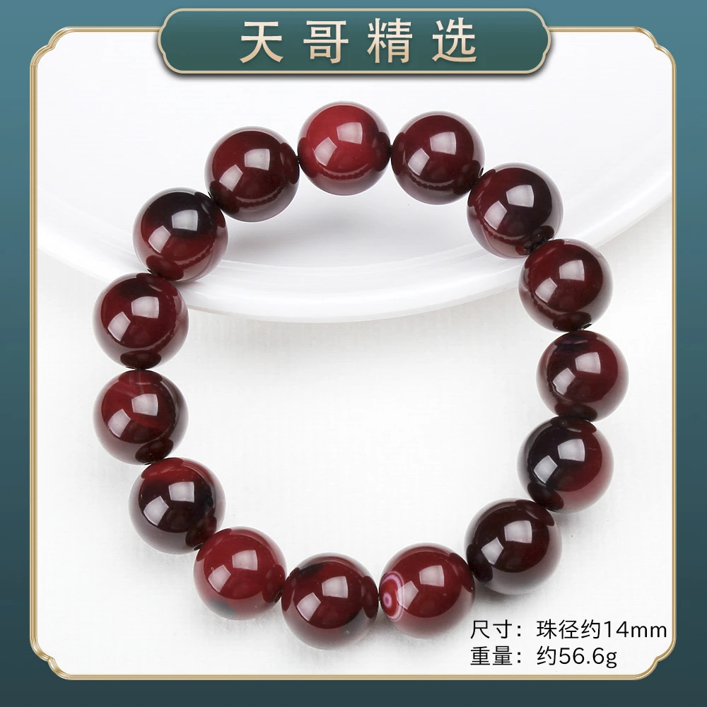 1096经典精美时尚气质百搭款简约情侣玛瑙手串手链（多样性发一）