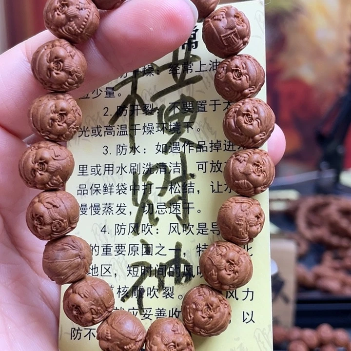 手串/手链橄榄核龙纹