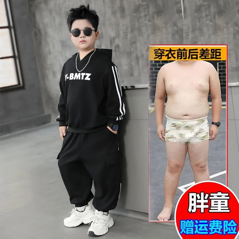 胖童装男童连帽套装加肥加大2025春秋新款棉卫衣中大童长袖两件套