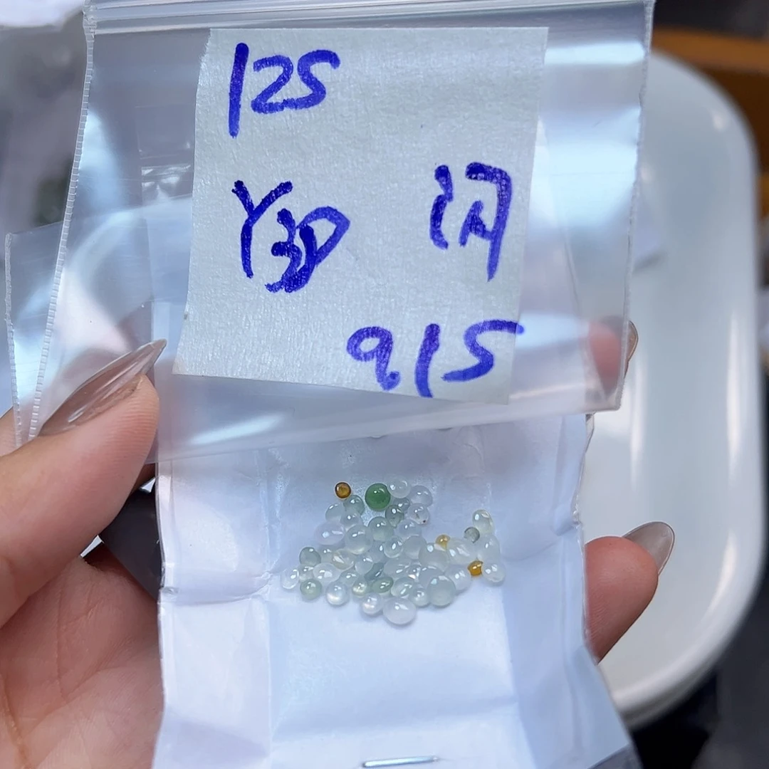 【闪购商品】未镶嵌定制翡翠
