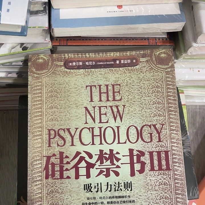 微***笑硅谷禁书五米一个福利