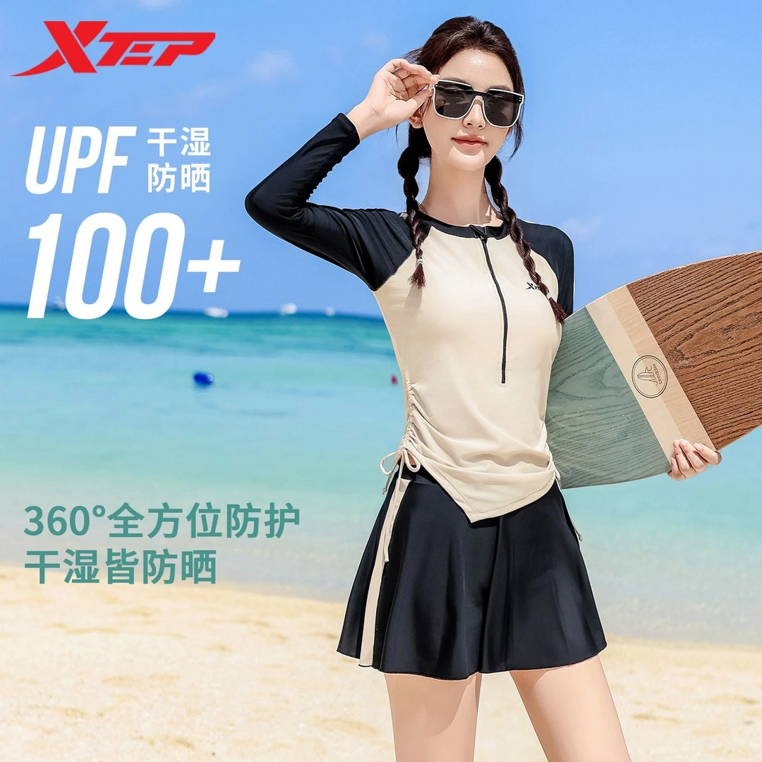 特步保守泳衣女款2025年新款长袖分体显瘦遮肉女孩度假海边游泳装