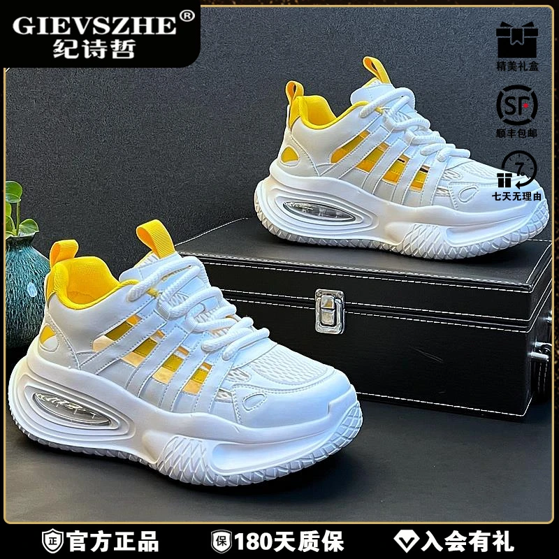 纪诗哲冬季镂空透气小白鞋新款休闲鞋韩版潮流白色老爹纪诗哲老爹