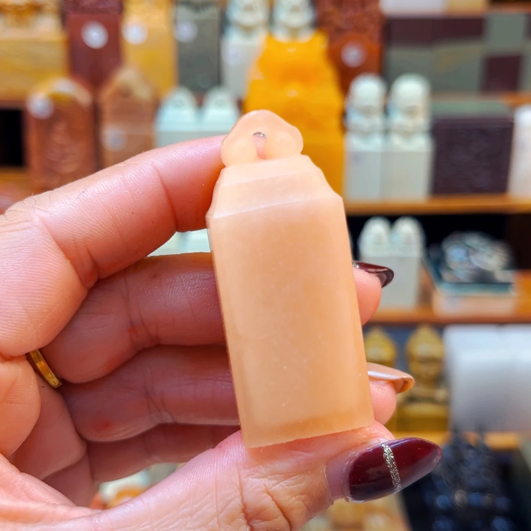 寿山石印石闪购商品福利款2*2