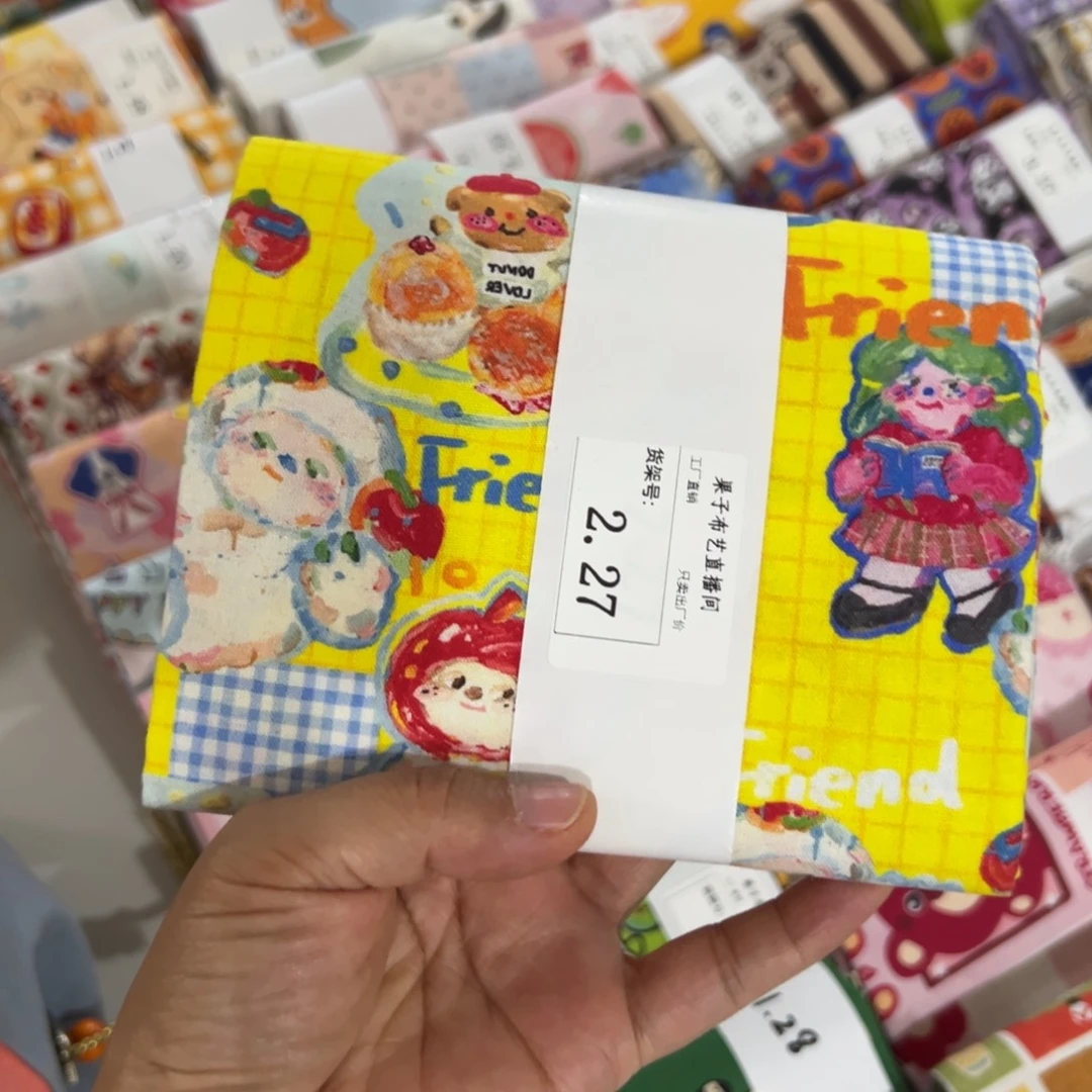 棉一米价纯棉平布1.1米宽2.27